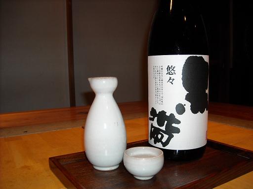 純米酒「黒帯」一合 640円
